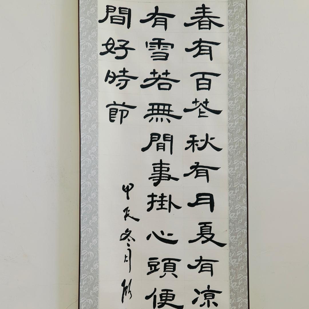 声起云澜有声小说