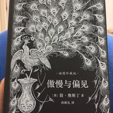 傲慢与偏见有声小说