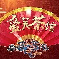山海经有声小说