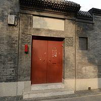 彭公案 作者:贪梦道人 演播:戴朝阳有声小说