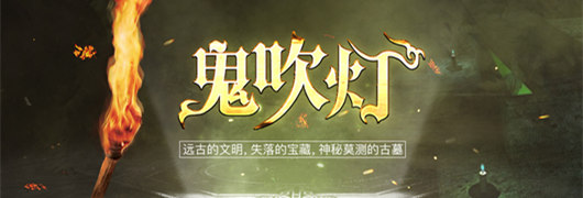 北雁南飞有声小说