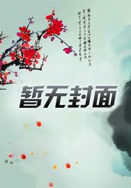 重生九零小军嫂有声小说