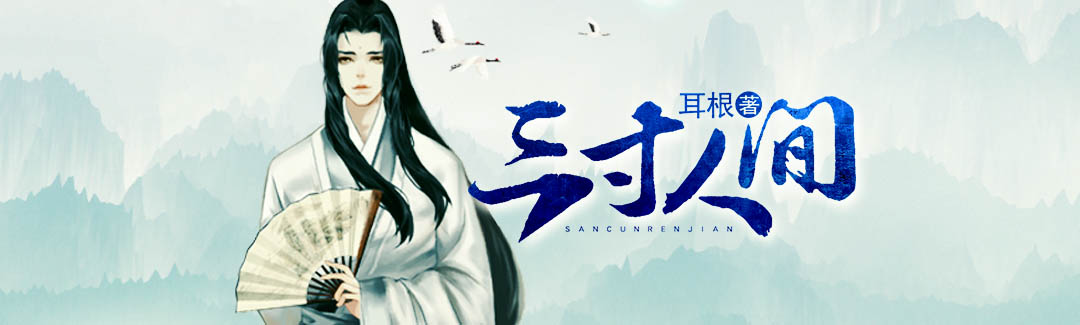 震惊：我继承了一座恐怖屋有声小说